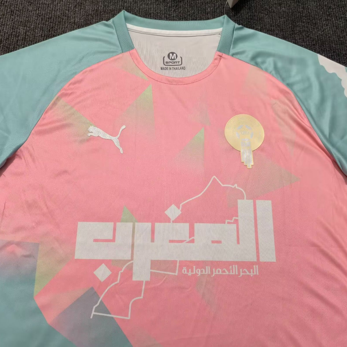 Maroc Concept Bleu/Rose